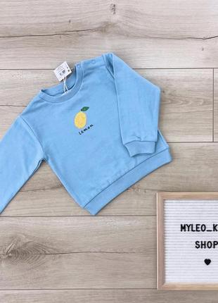 Sinsay Lemon Sweatshirt